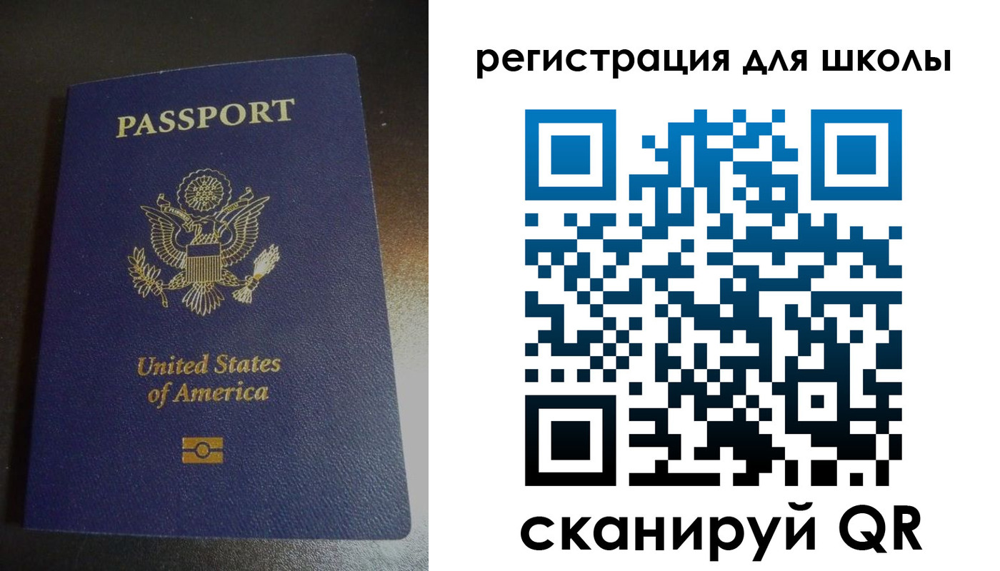 временная регистрация для всех в Пыть-Яхе