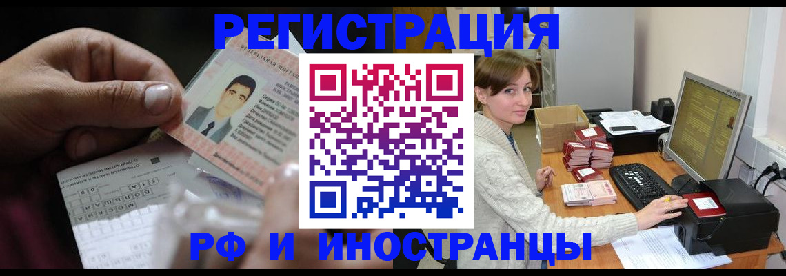 регистрация для школы в Пыть-Яхе